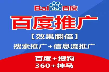 抖音平台信息流推广实战技巧