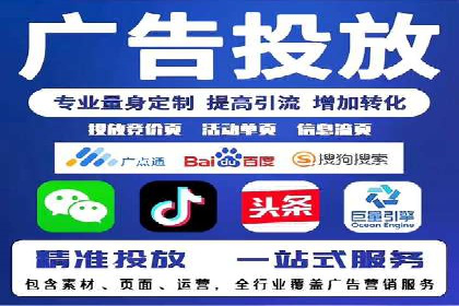 头条信息流数据分析与优化